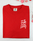 You Are So Loved - Faith Tee